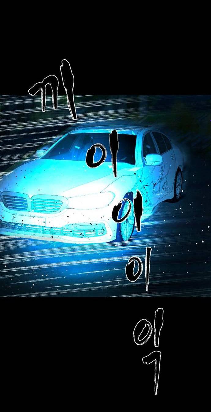 Манга Родная деревня - Глава 60 Страница 6