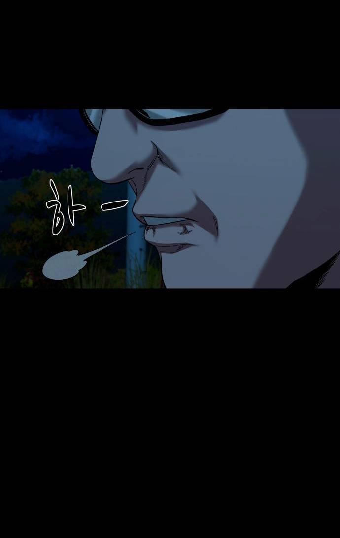 Манга Родная деревня - Глава 60 Страница 15