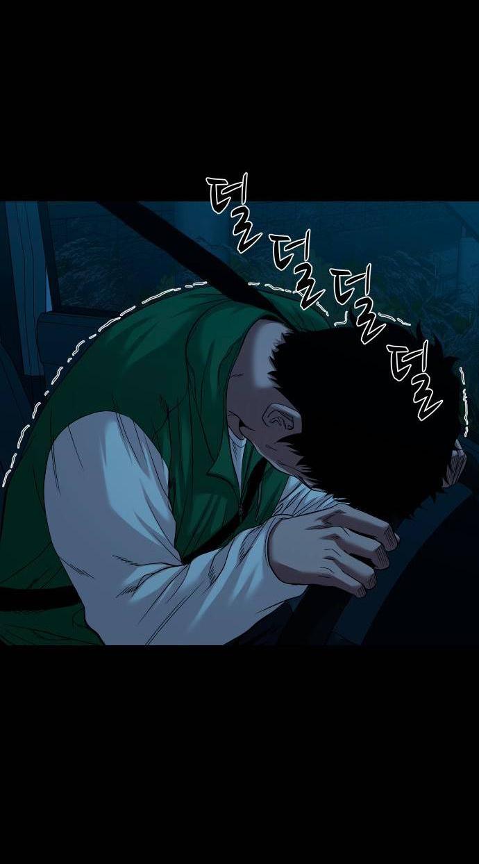 Манга Родная деревня - Глава 60 Страница 8