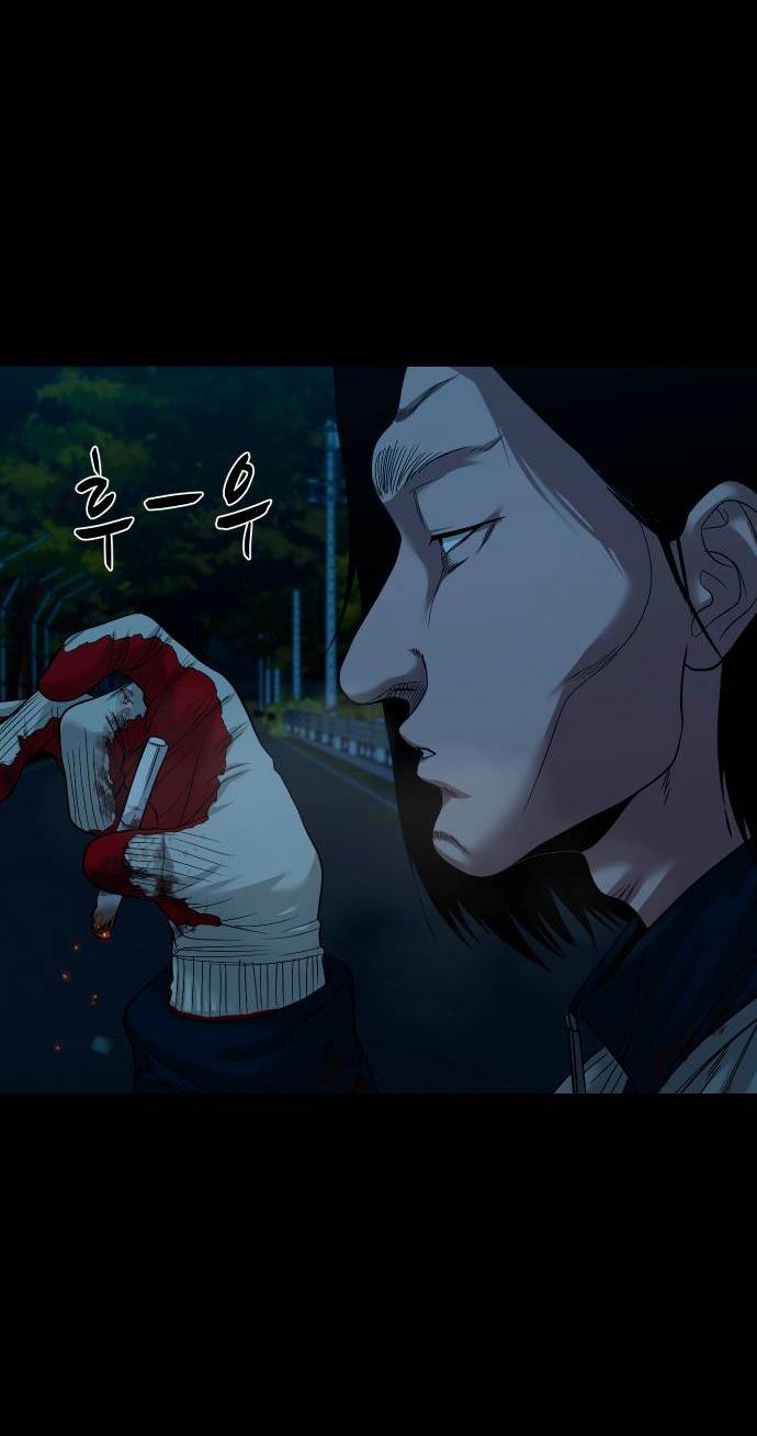 Манга Родная деревня - Глава 60 Страница 38