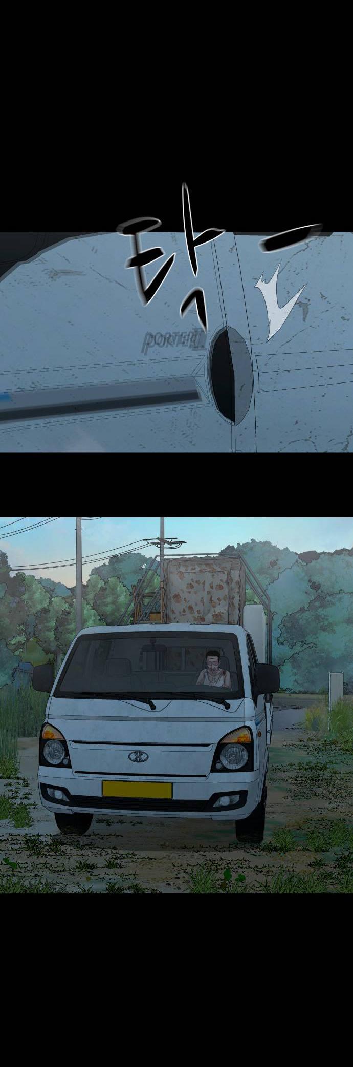 Манга Родная деревня - Глава 60 Страница 52