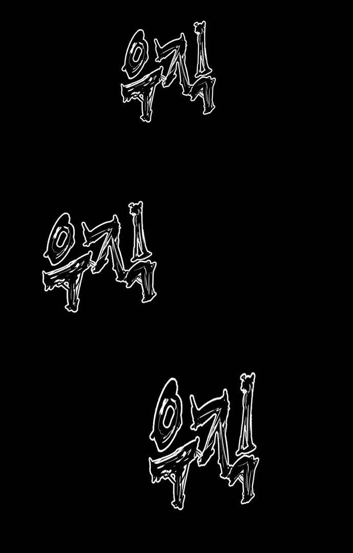 Манга Родная деревня - Глава 60 Страница 72