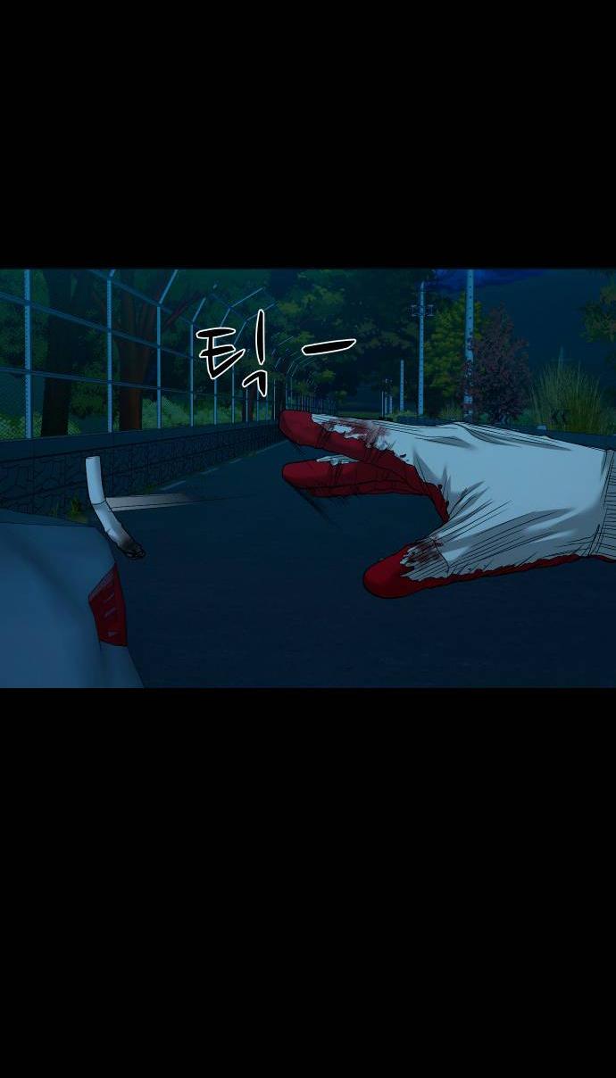 Манга Родная деревня - Глава 60 Страница 39