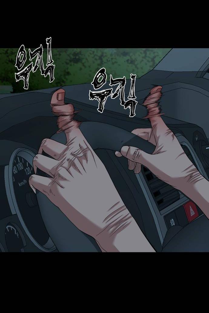 Манга Родная деревня - Глава 60 Страница 71