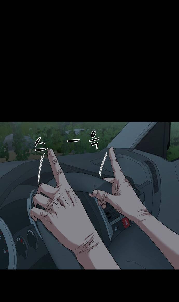 Манга Родная деревня - Глава 60 Страница 70