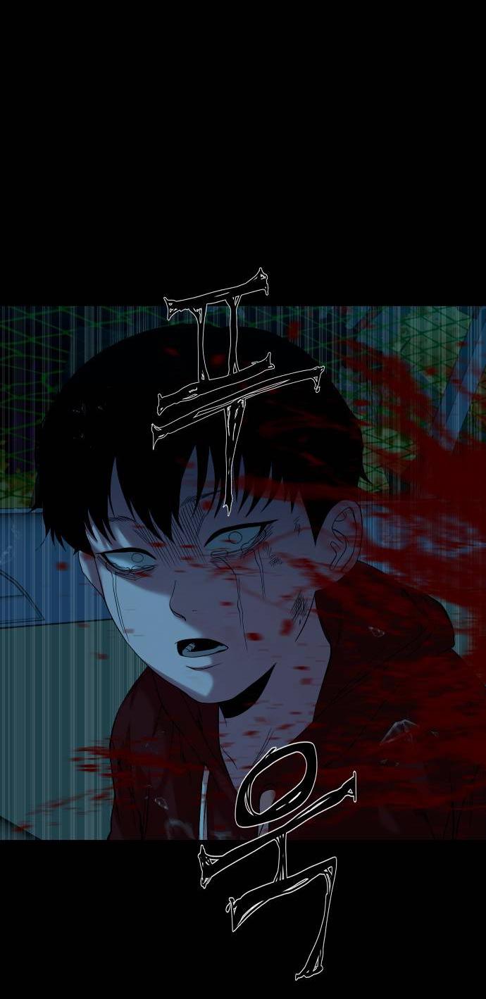 Манга Родная деревня - Глава 60 Страница 24