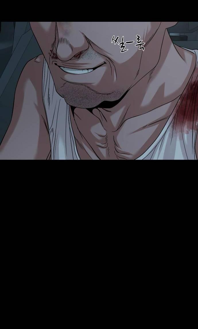 Манга Родная деревня - Глава 60 Страница 65