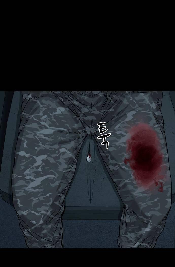 Манга Родная деревня - Глава 60 Страница 74