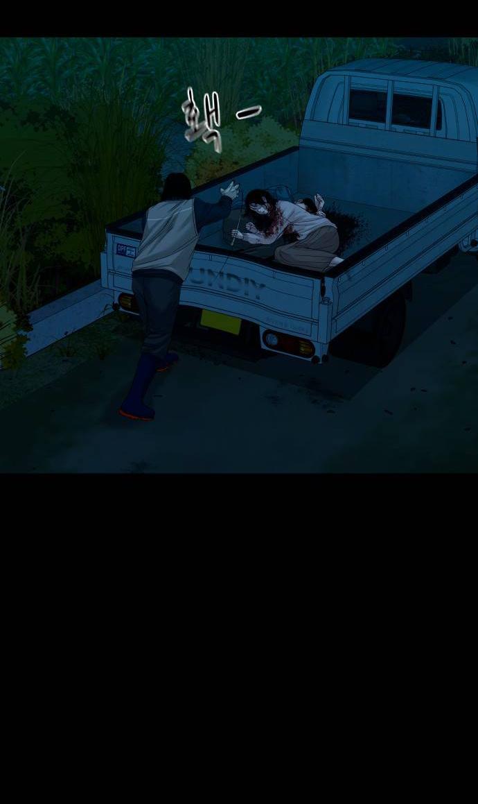 Манга Родная деревня - Глава 60 Страница 30