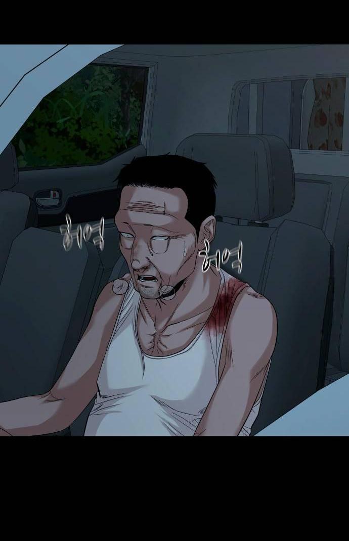 Манга Родная деревня - Глава 60 Страница 64