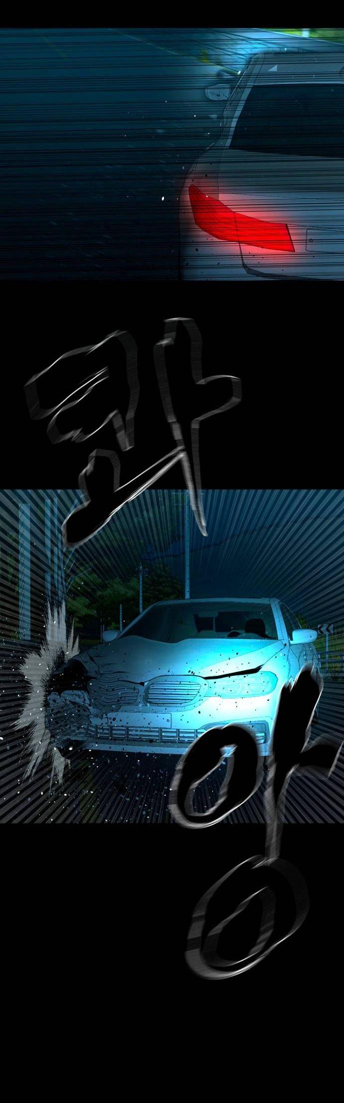 Манга Родная деревня - Глава 60 Страница 7