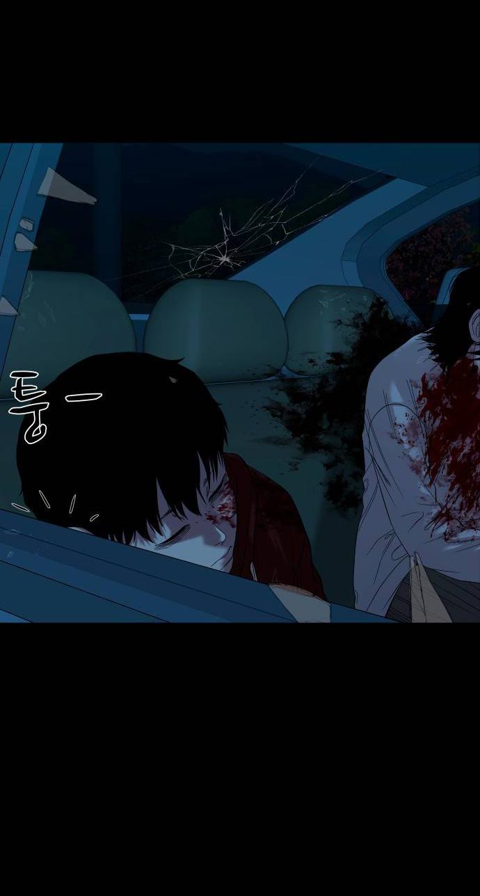 Манга Родная деревня - Глава 60 Страница 26