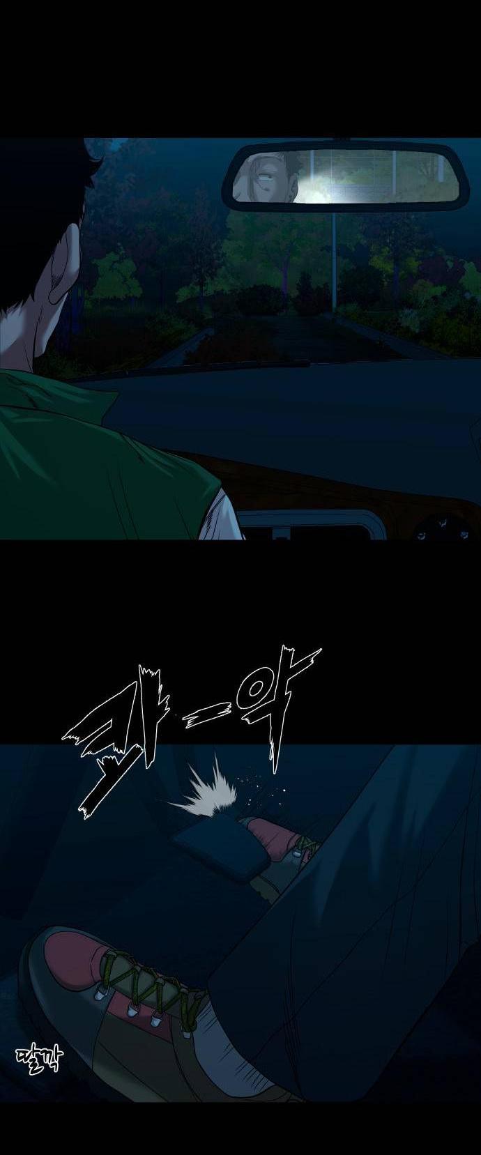 Манга Родная деревня - Глава 60 Страница 3