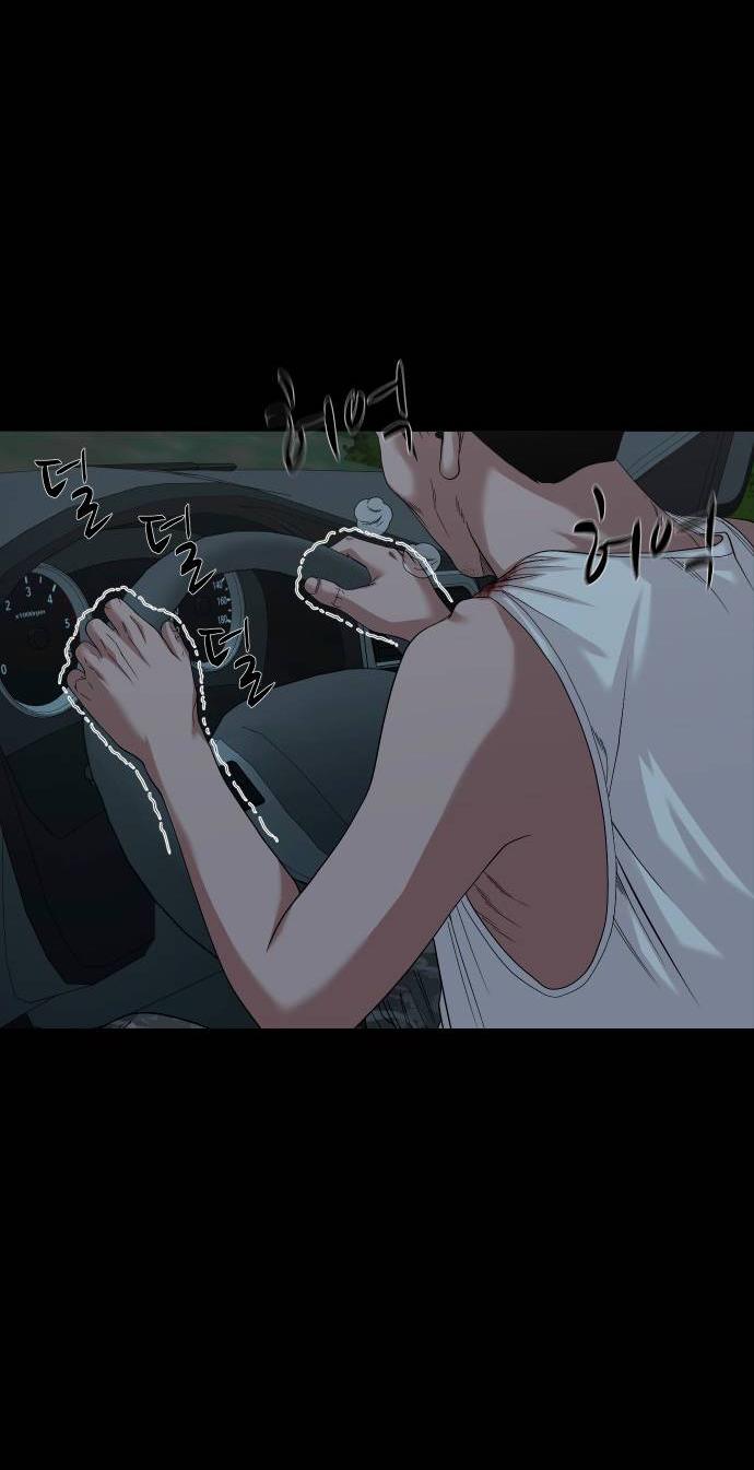 Манга Родная деревня - Глава 60 Страница 53