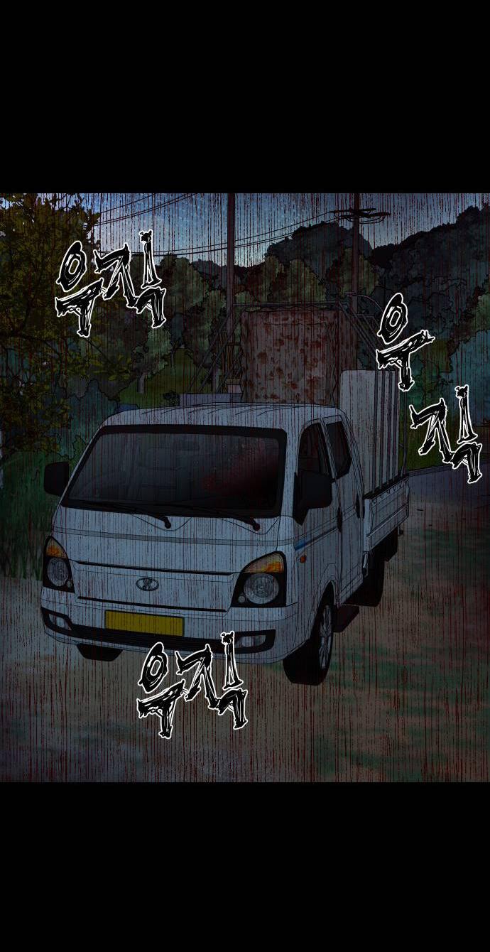 Манга Родная деревня - Глава 60 Страница 77