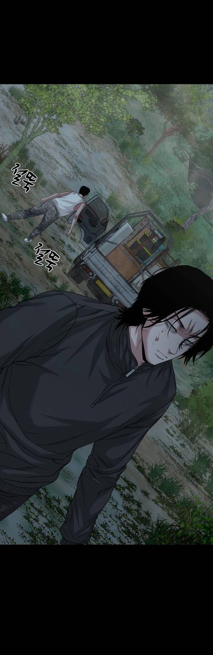 Манга Родная деревня - Глава 60 Страница 51