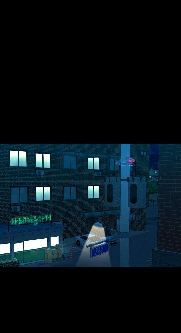 Манга Родная деревня - Глава 63 Страница 13