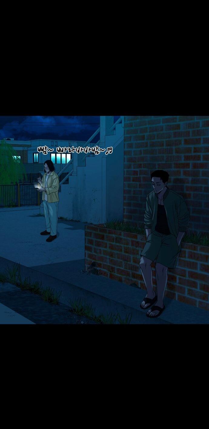 Манга Родная деревня - Глава 63 Страница 54