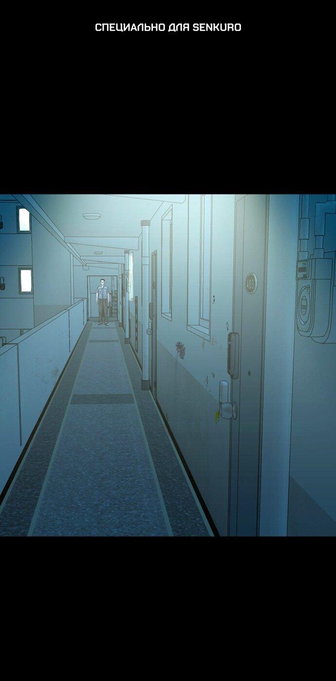 Манга Родная деревня - Глава 63 Страница 1