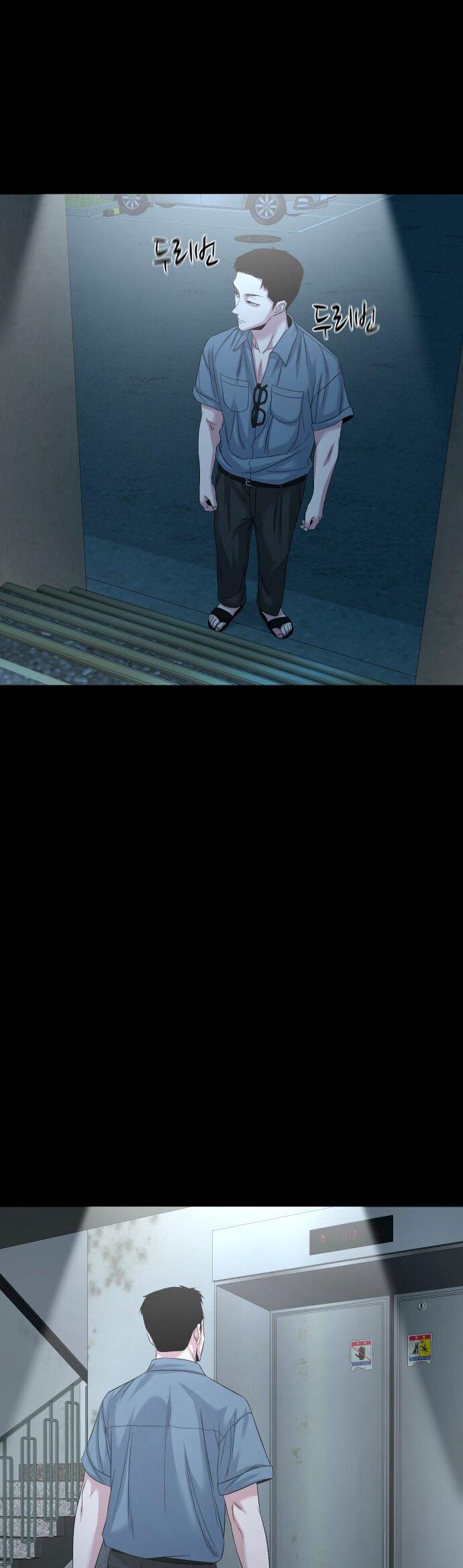 Манга Родная деревня - Глава 62 Страница 64