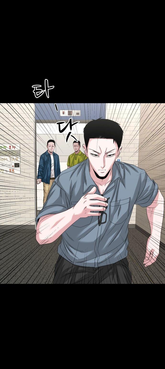 Манга Родная деревня - Глава 62 Страница 10