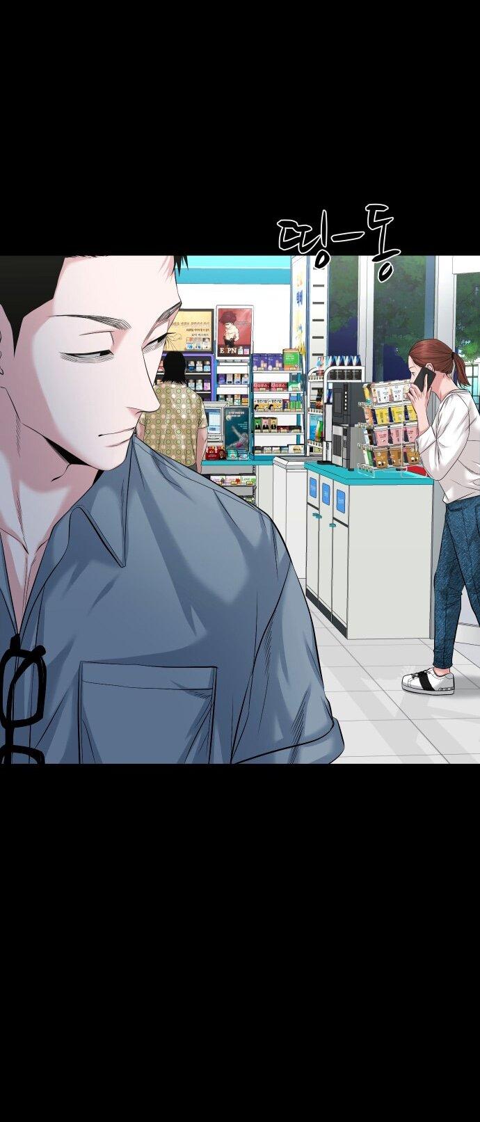 Манга Родная деревня - Глава 62 Страница 25