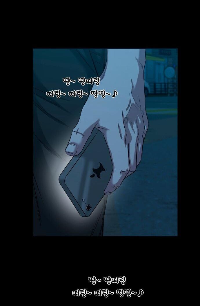 Манга Родная деревня - Глава 62 Страница 54