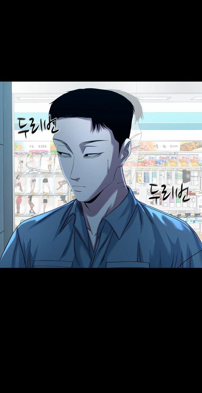 Манга Родная деревня - Глава 62 Страница 37