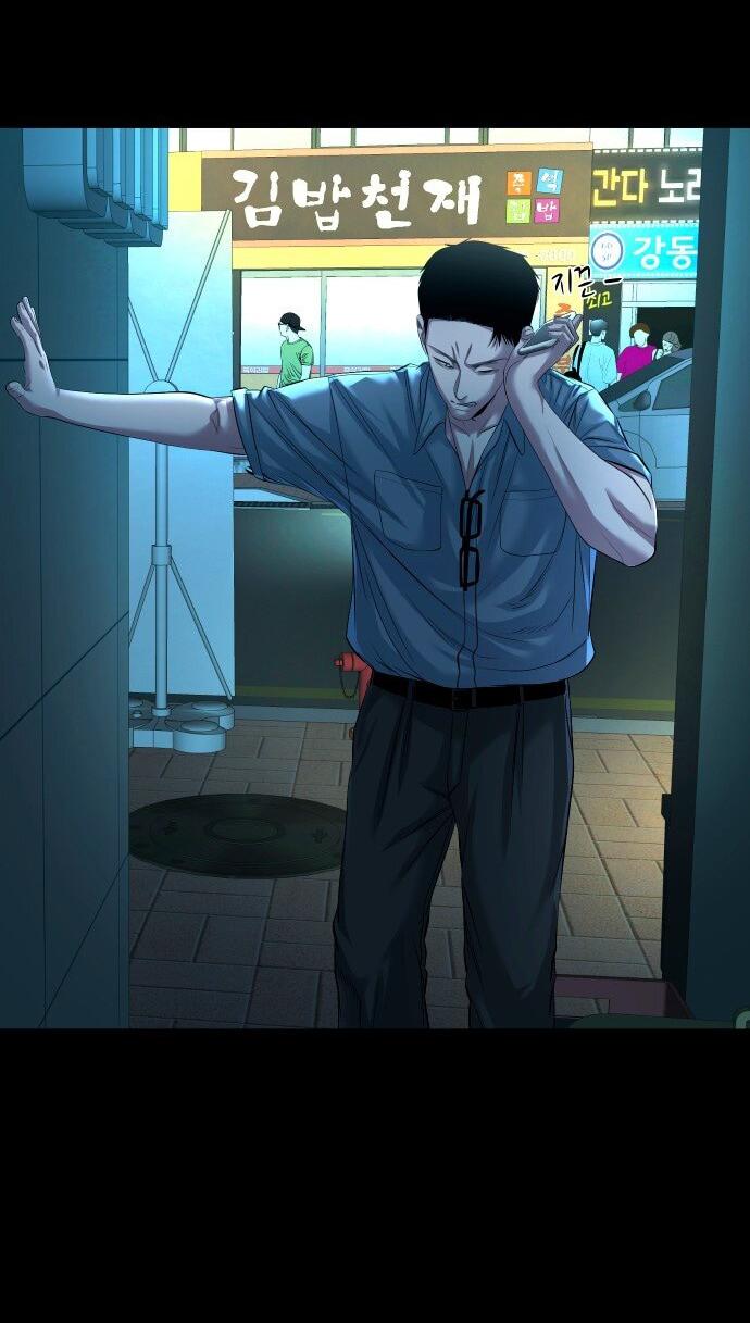 Манга Родная деревня - Глава 62 Страница 22