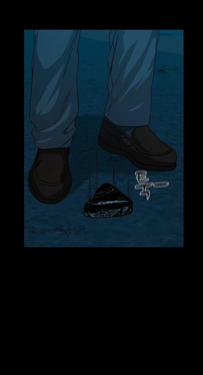 Манга Родная деревня - Глава 62 Страница 43