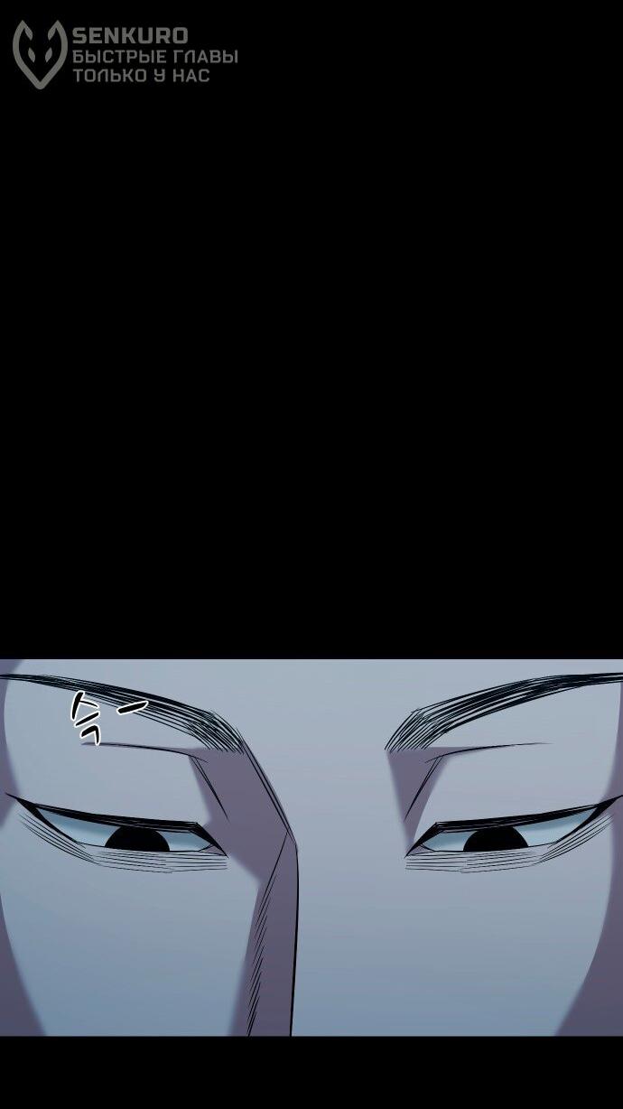 Манга Родная деревня - Глава 62 Страница 15