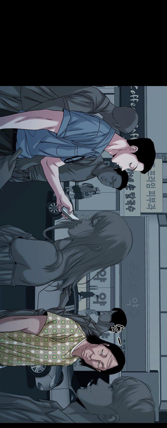 Манга Родная деревня - Глава 62 Страница 14