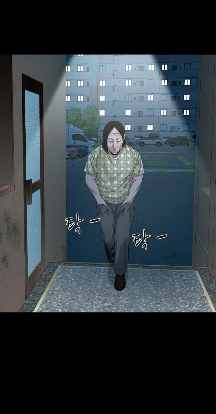 Манга Родная деревня - Глава 62 Страница 61