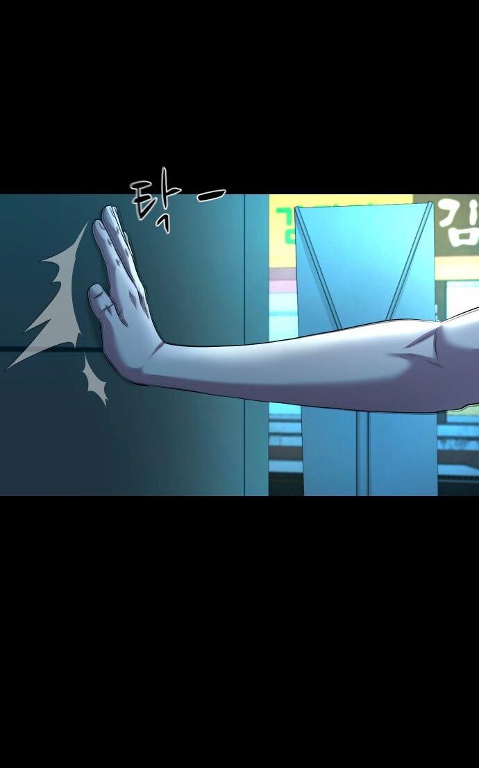 Манга Родная деревня - Глава 62 Страница 21