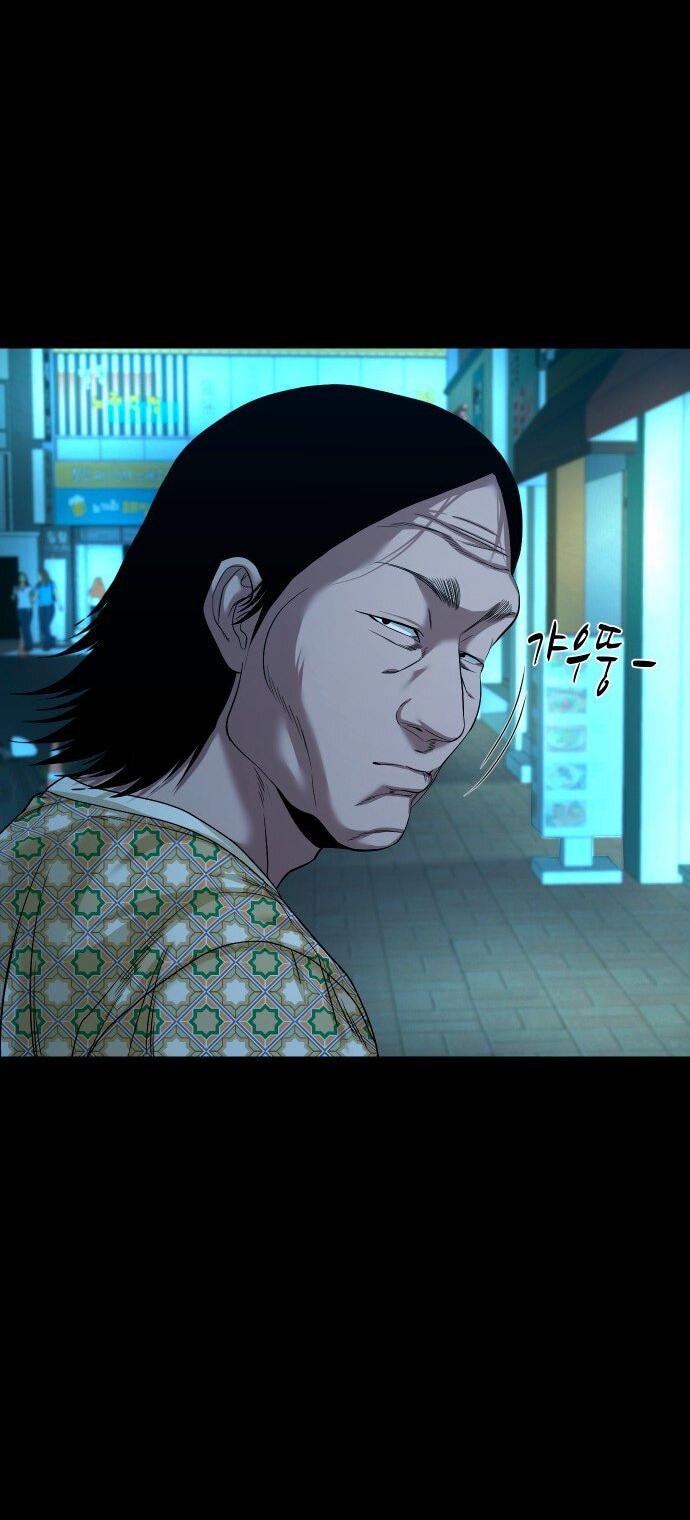 Манга Родная деревня - Глава 62 Страница 17