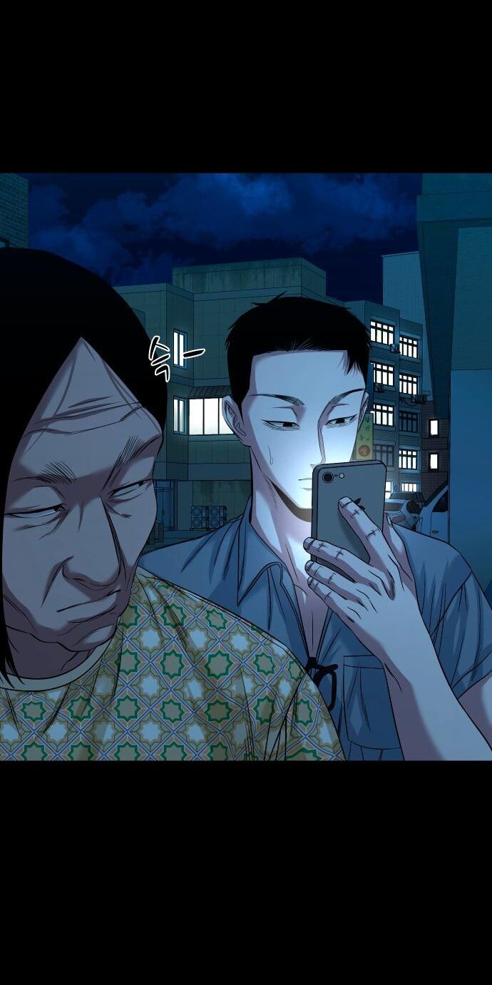 Манга Родная деревня - Глава 62 Страница 56