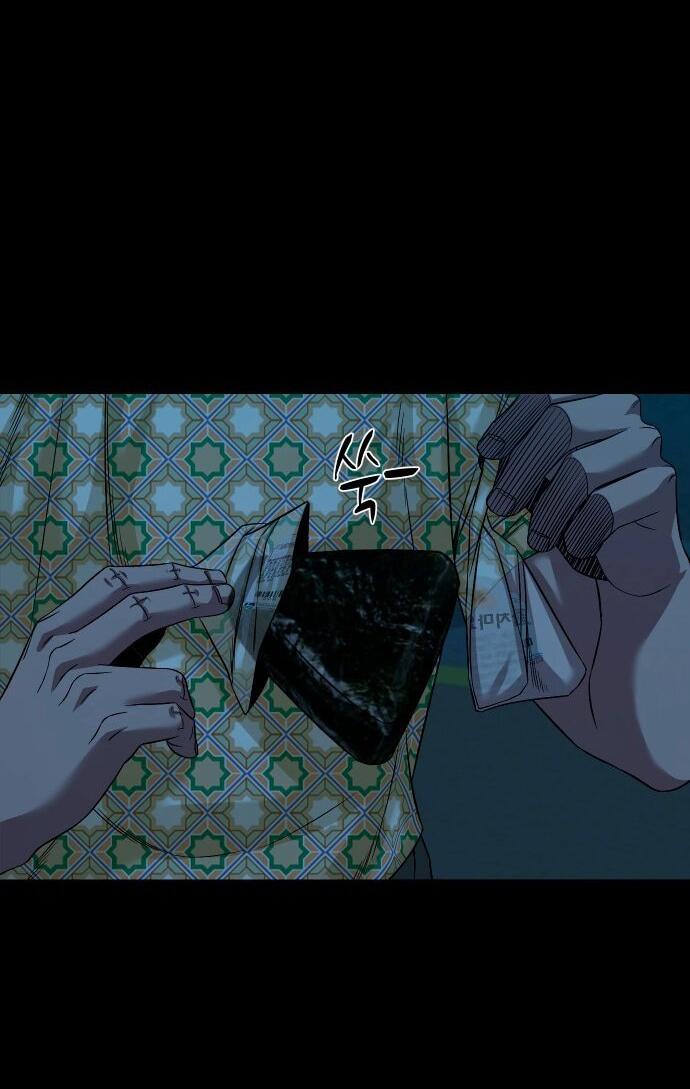 Манга Родная деревня - Глава 62 Страница 42