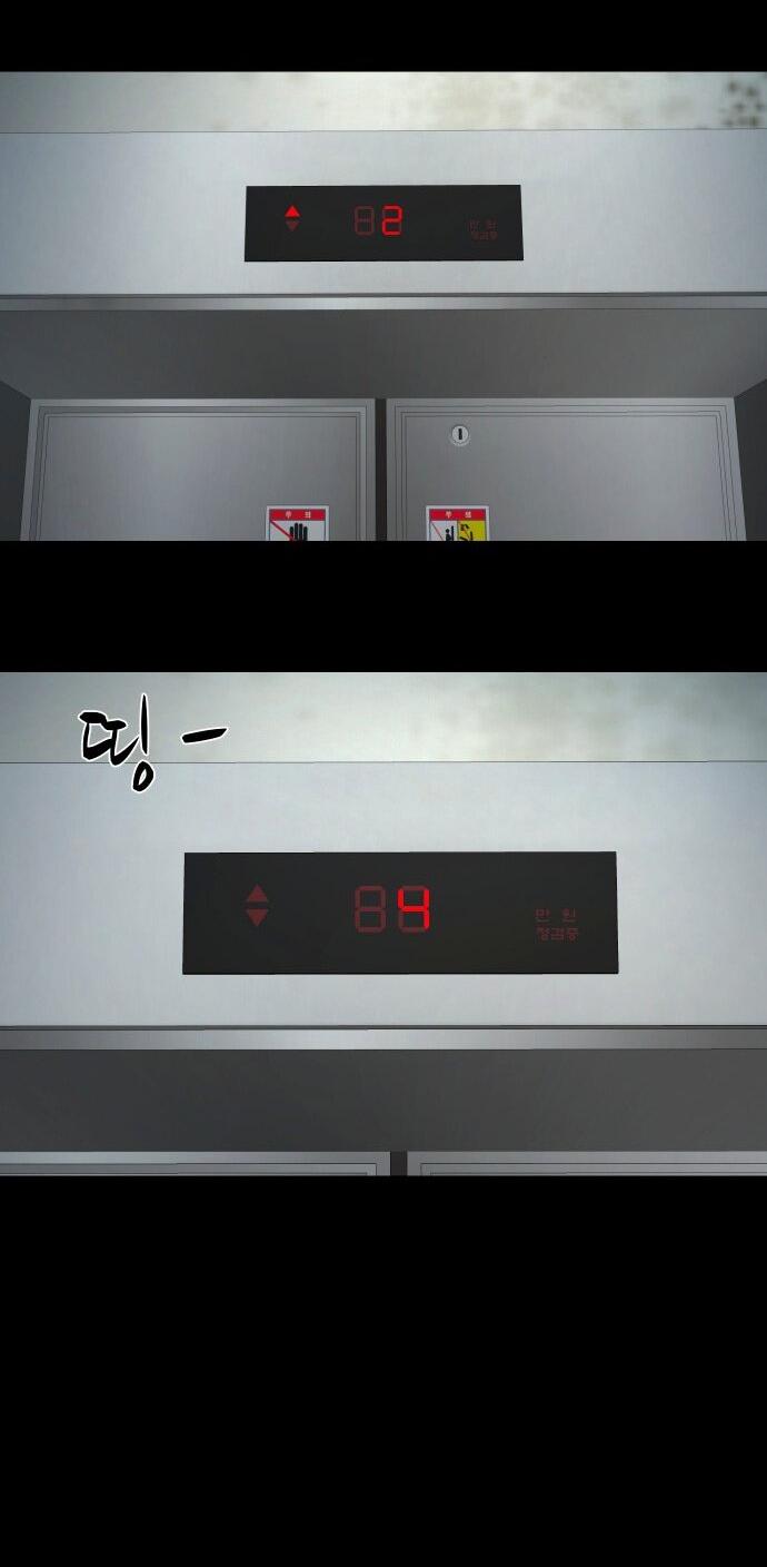 Манга Родная деревня - Глава 62 Страница 66