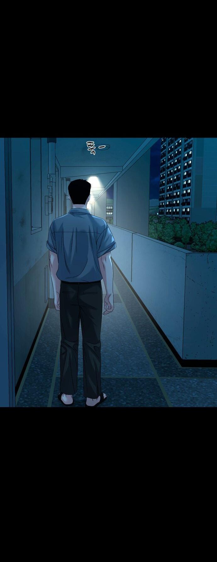 Манга Родная деревня - Глава 62 Страница 74