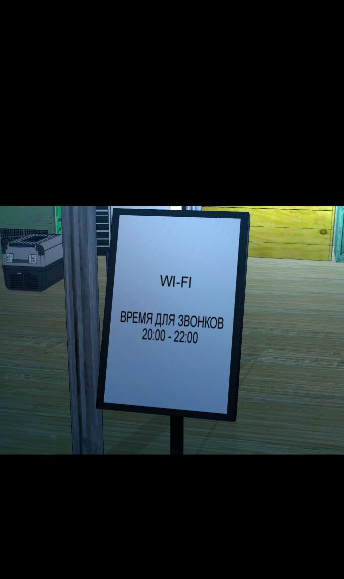 Манга Родная деревня - Глава 65 Страница 47