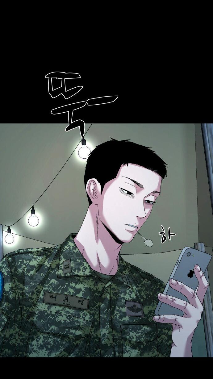 Манга Родная деревня - Глава 65 Страница 59