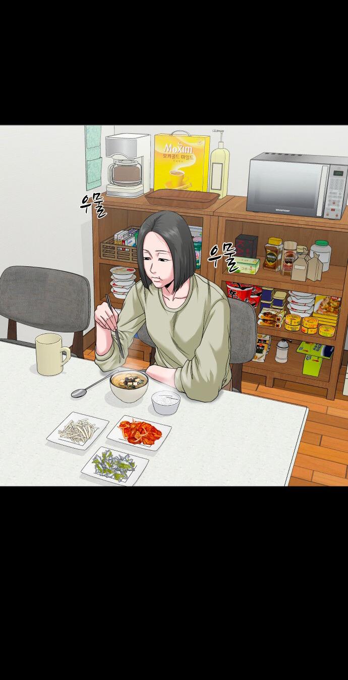 Манга Родная деревня - Глава 65 Страница 9