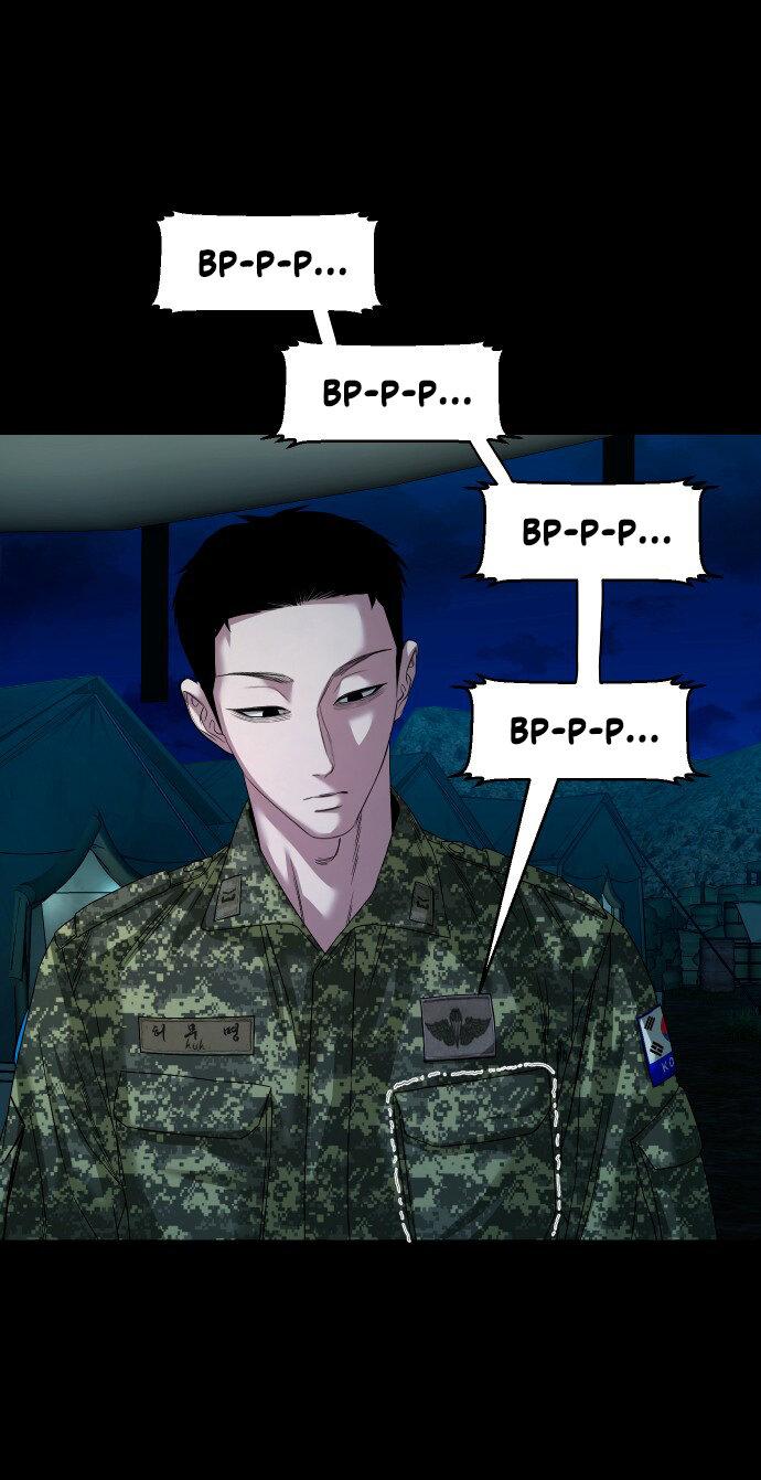 Манга Родная деревня - Глава 65 Страница 49