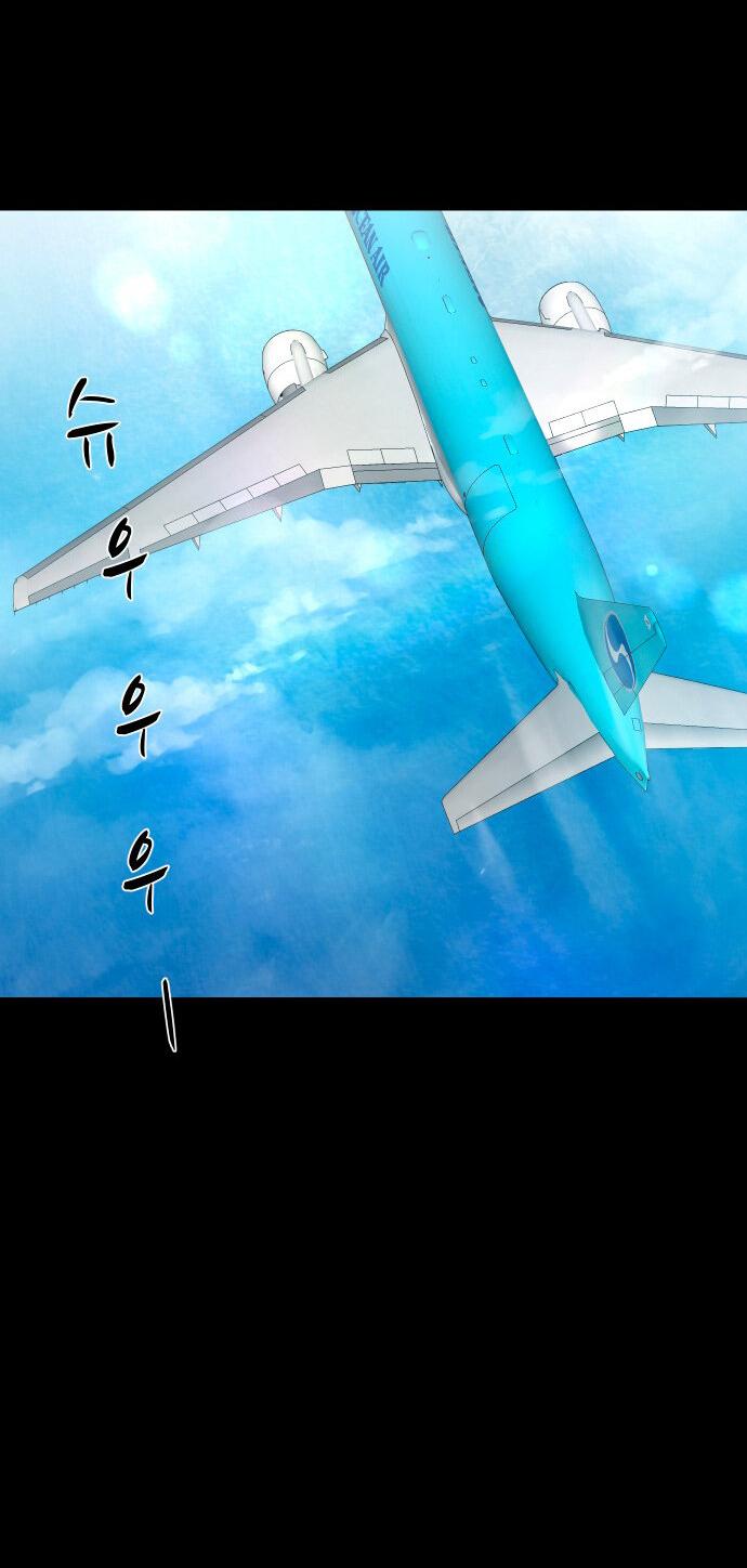 Манга Родная деревня - Глава 65 Страница 75