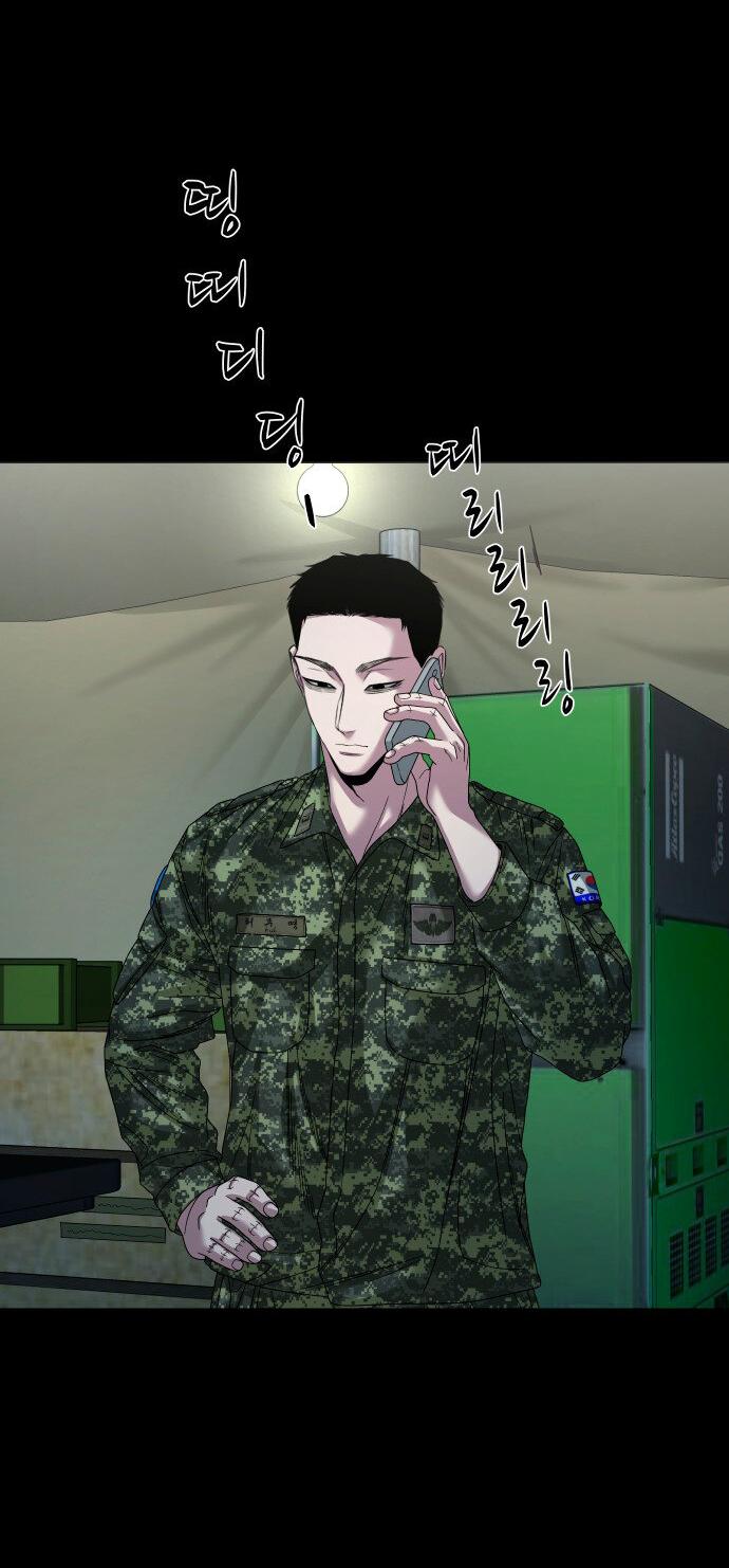 Манга Родная деревня - Глава 65 Страница 51