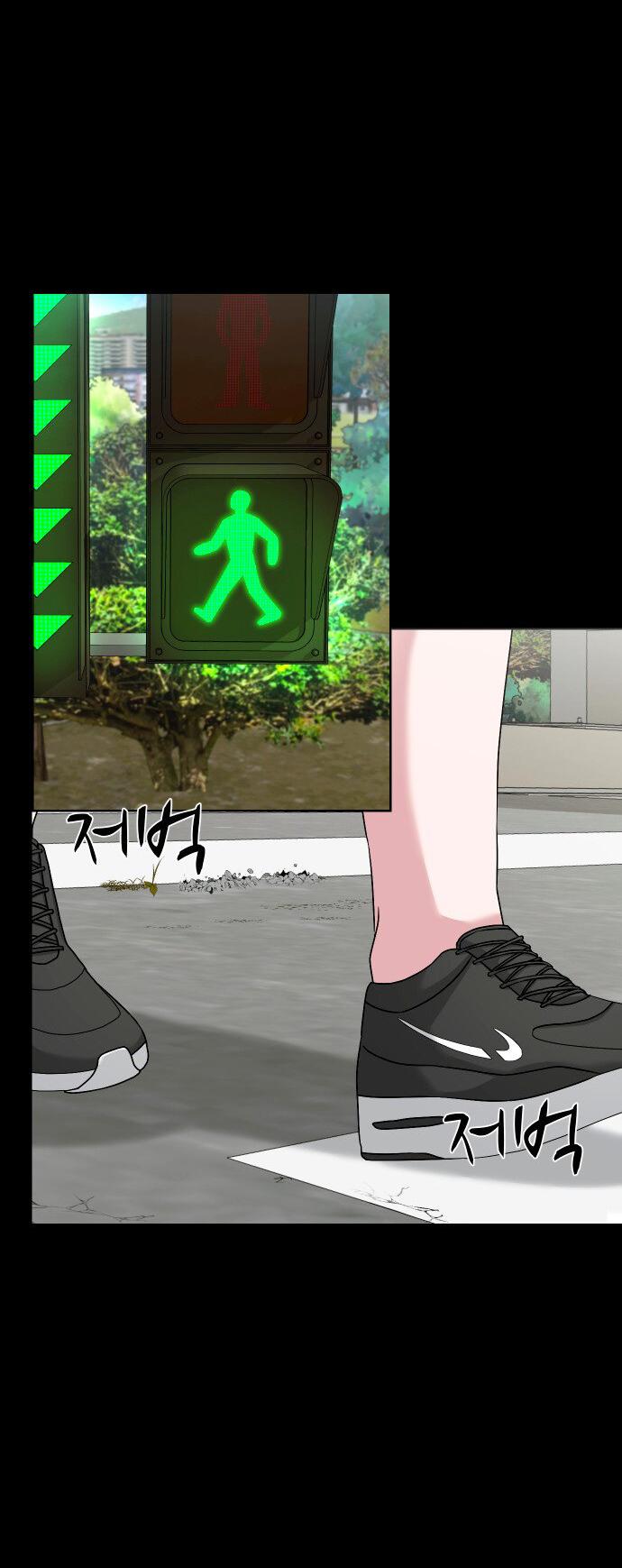 Манга Родная деревня - Глава 65 Страница 4