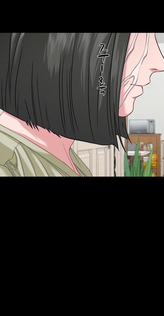 Манга Родная деревня - Глава 65 Страница 41