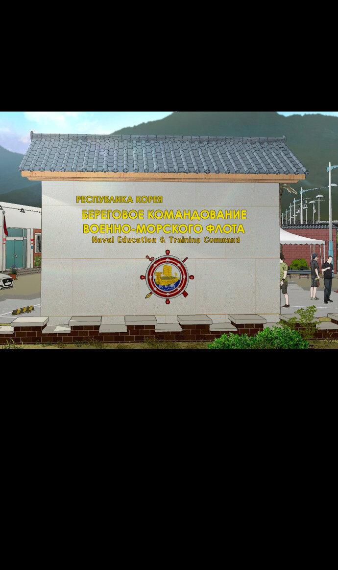 Манга Родная деревня - Глава 65 Страница 1