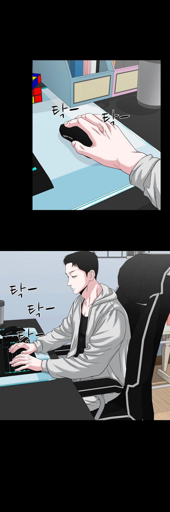 Манга Родная деревня - Глава 64 Страница 27