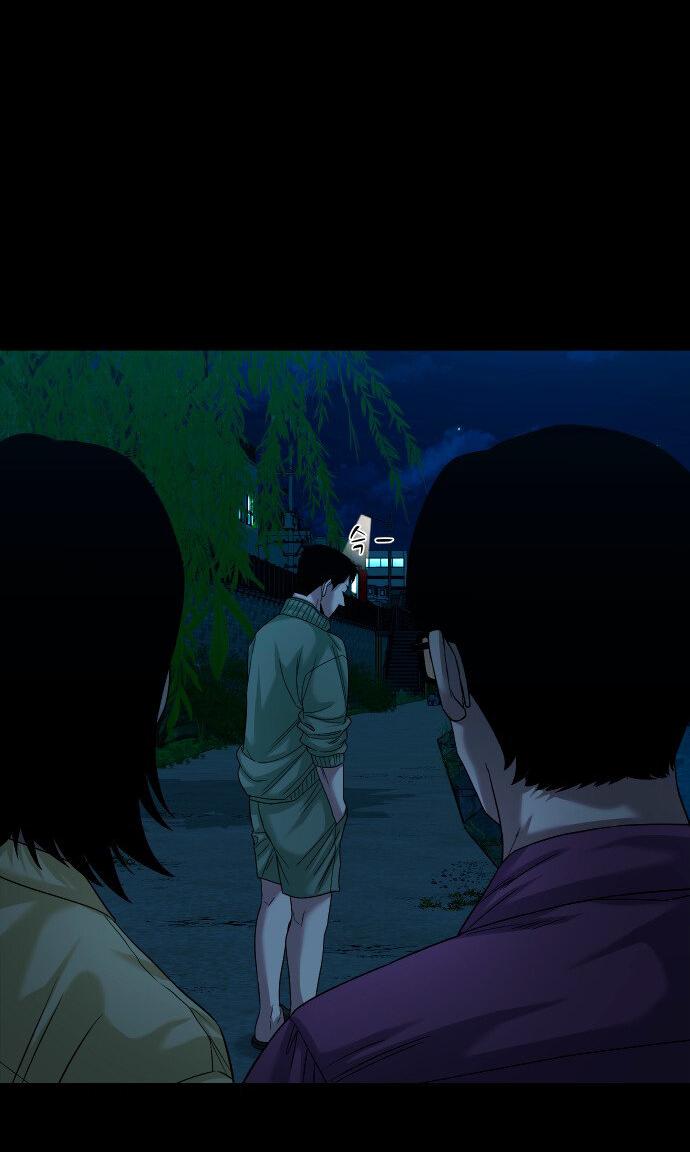 Манга Родная деревня - Глава 64 Страница 4